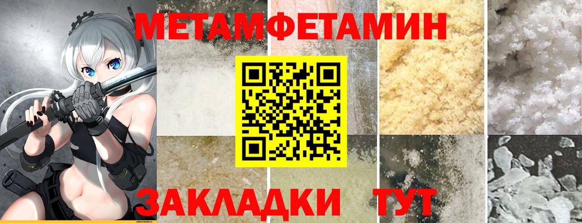 Курчалой  Амфетамин  Вход с VPN  Amphetamine VHQ 