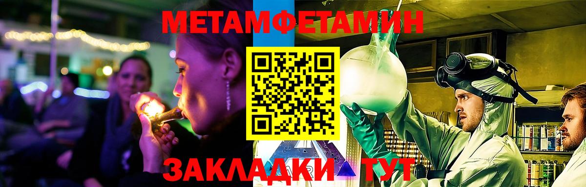 Амфетамин 97% Курчалой