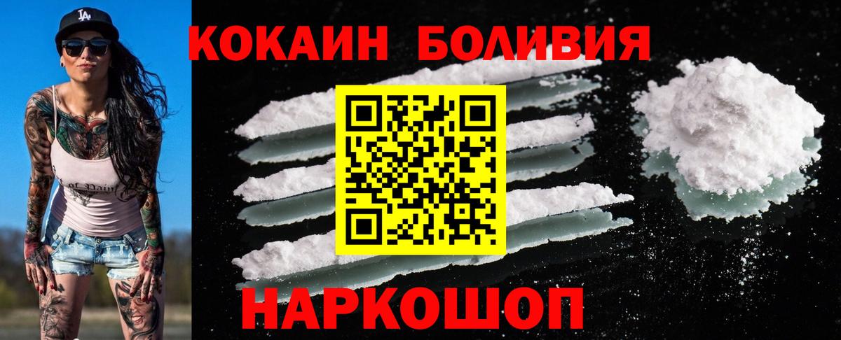 COCAIN 97% Курчалой