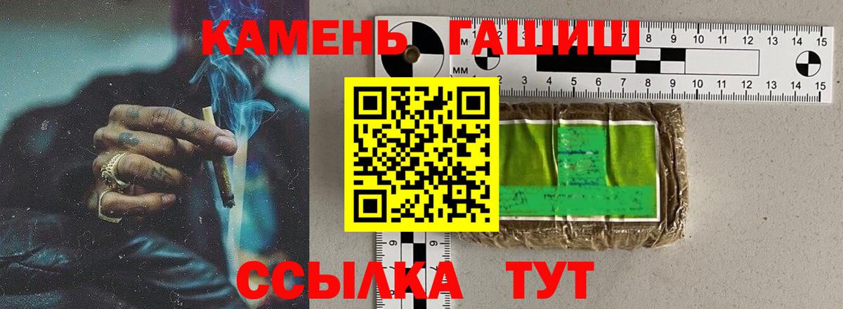 ГАШ VHQ Курчалой