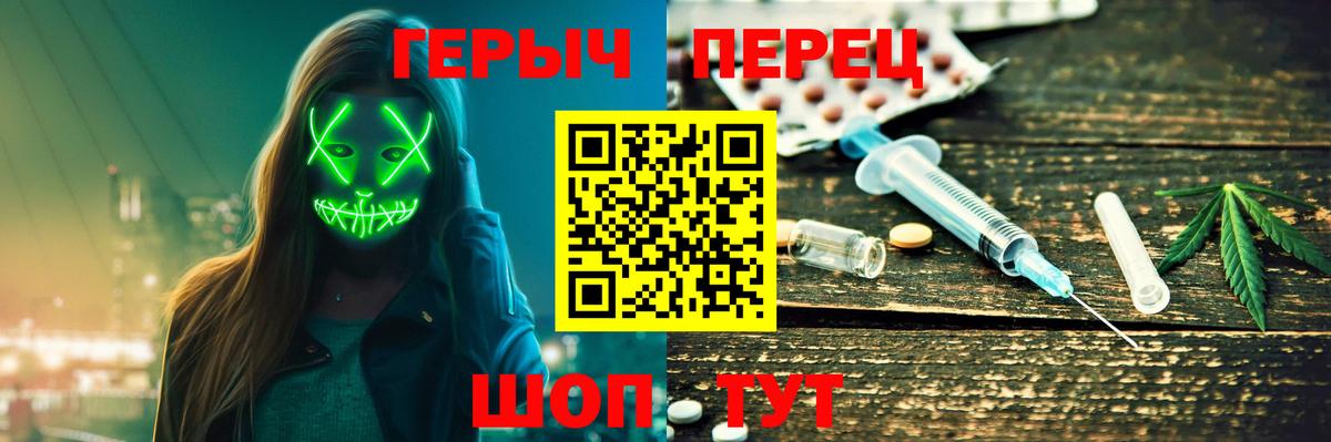 Героин VHQ Курчалой