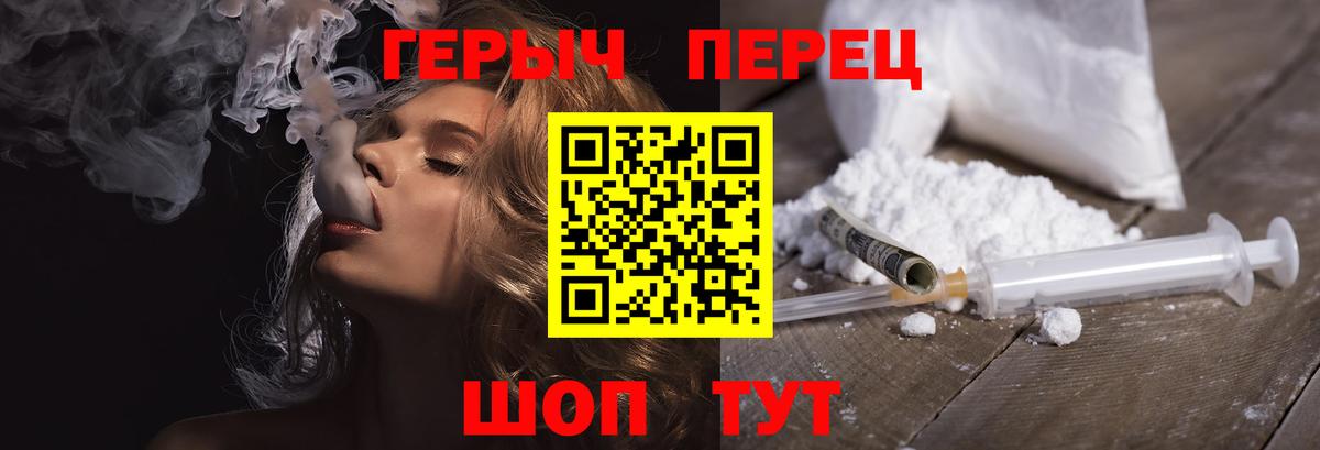 ГЕРОИН афганец  Героин  Курчалой  Вход с VPN 