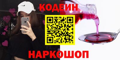 трава Камышлов