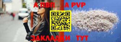 метамфетамин Кандалакша