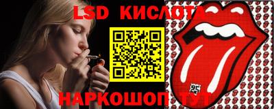 метамфетамин Кандалакша