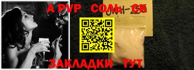 ПСИЛОЦИБИНОВЫЕ ГРИБЫ Канаш