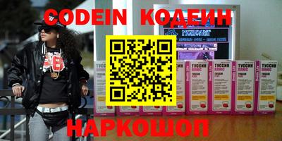 метамфетамин Кандалакша