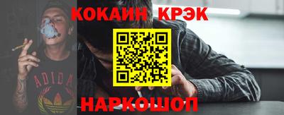 метамфетамин Кандалакша