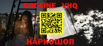 метамфетамин Кандалакша