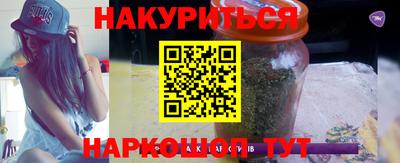 ПСИЛОЦИБИНОВЫЕ ГРИБЫ Канаш