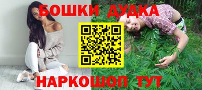 метамфетамин Кандалакша