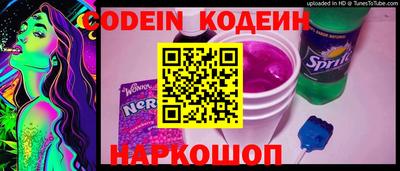 метамфетамин Кандалакша