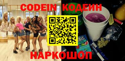 ПСИЛОЦИБИНОВЫЕ ГРИБЫ Канаш