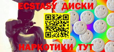 ПСИЛОЦИБИНОВЫЕ ГРИБЫ Канаш