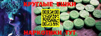 метамфетамин Кандалакша