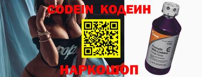 ПСИЛОЦИБИНОВЫЕ ГРИБЫ Канаш