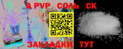 трава Камышлов