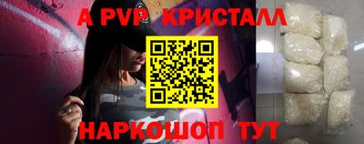 метамфетамин Кандалакша