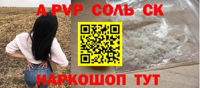 ПСИЛОЦИБИНОВЫЕ ГРИБЫ Канаш