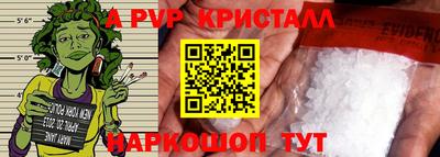 метамфетамин Кандалакша