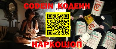 метамфетамин Кандалакша