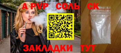 трава Камышлов