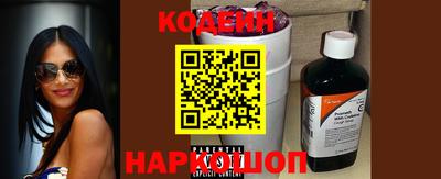 метамфетамин Кандалакша
