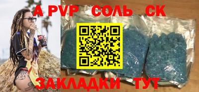 трава Камышлов