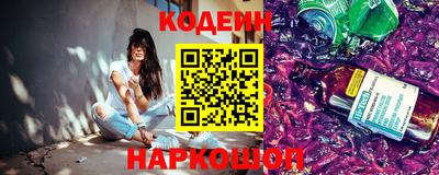 трава Камышлов