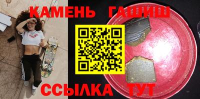 метамфетамин Кандалакша