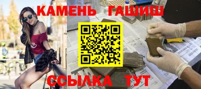 метамфетамин Кандалакша
