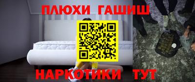 метамфетамин Кандалакша