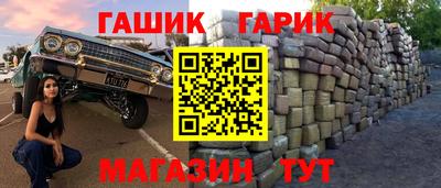 метамфетамин Кандалакша