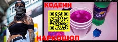 метамфетамин Кандалакша
