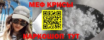 метамфетамин Кандалакша