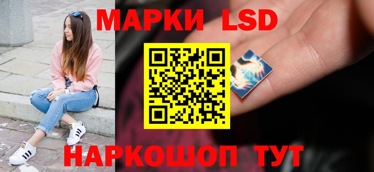 ЛСД экстази ecstasy Курчалой