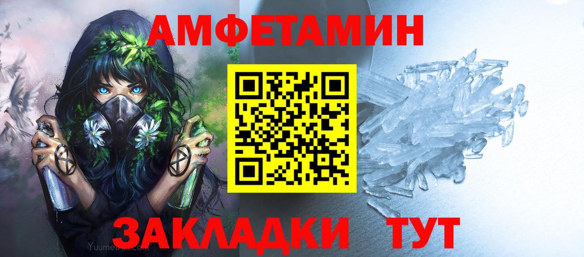 МЕТАМФЕТАМИН витя  Вход с VPN  Курчалой 