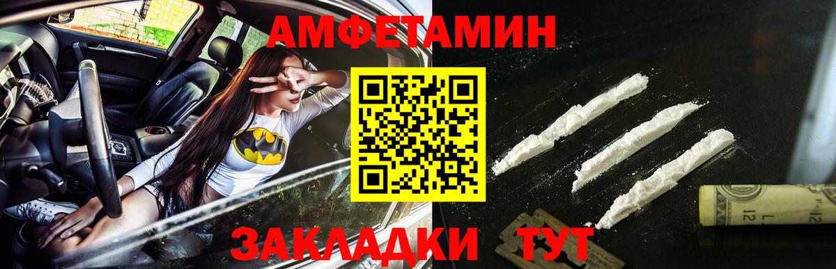 МЕТАМФЕТАМИН мет Курчалой