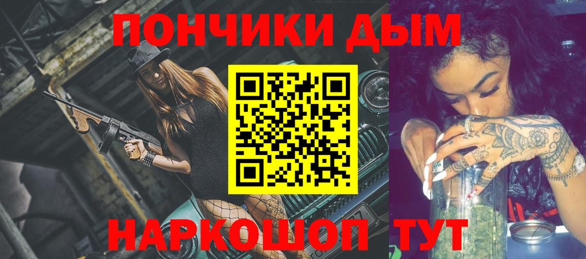 Каннабис марихуана  Конопля MAZAR  Конопля White Widow  МАРИХУАНА конопля  Курчалой  Вход с VPN 