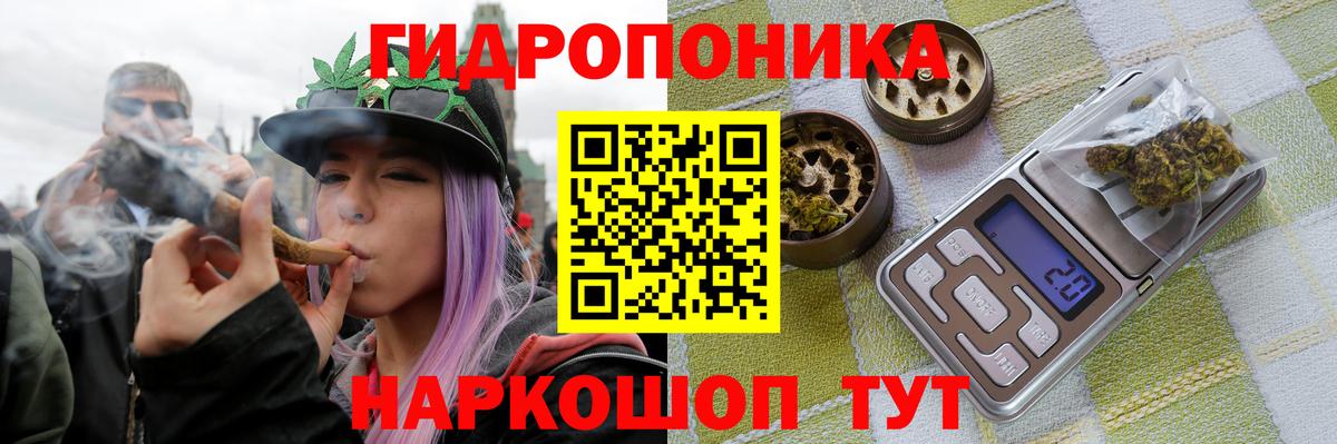 МДМА  Курчалой  Вейп ТГК  Экстази  Марихуана  КОКАИН  ГАШИШ  МЕФ кристаллы  Вход с VPN 