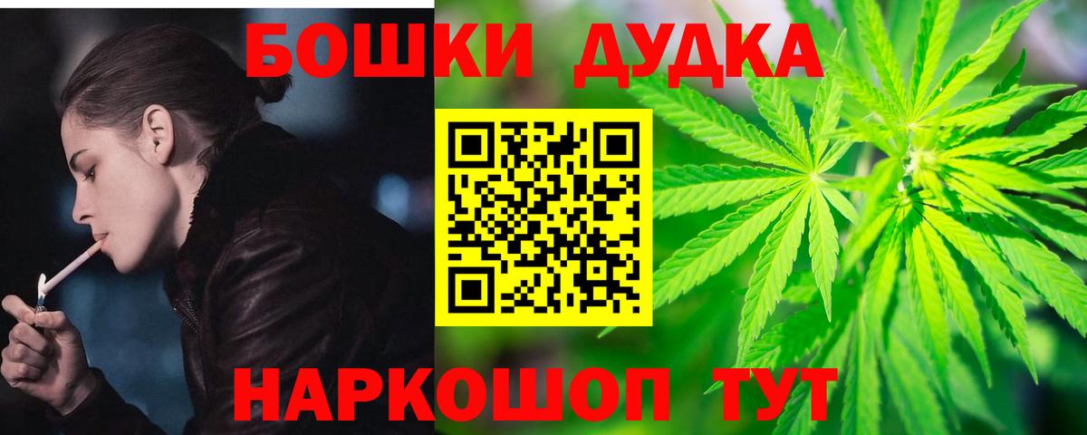 Каннабис SATIVA & INDICA Курчалой